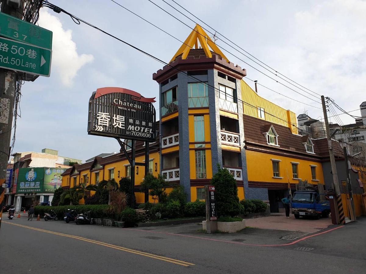 Chateau Motel & Spa Daliao Экстерьер фото