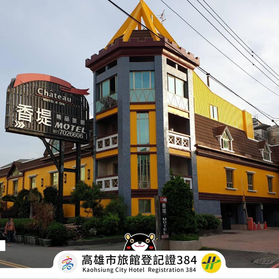 Chateau Motel & Spa Daliao Экстерьер фото